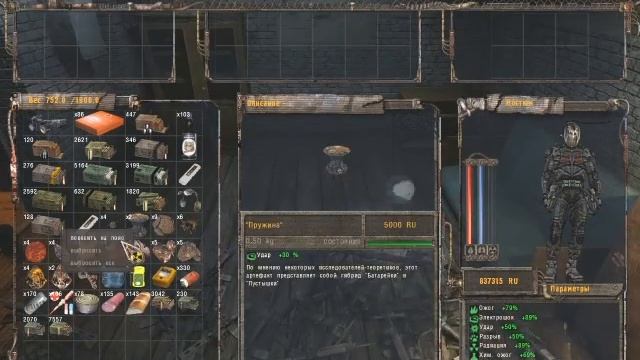 STALKER Самый большой склад припасов :) (AMK Mod 1,4)