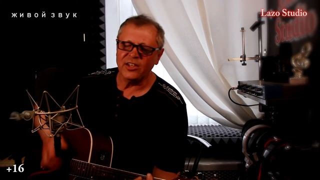 #LazoStudio КРЫМ "Воскресный гость" - Владимир Шевцов (Ночной разговор) смотреть онлайн