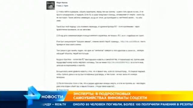 Сини кит не играйте в нее смотреть онлайн