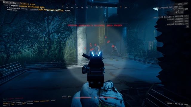 R8A1 GTFO прохождения #51 смотреть онлайн
