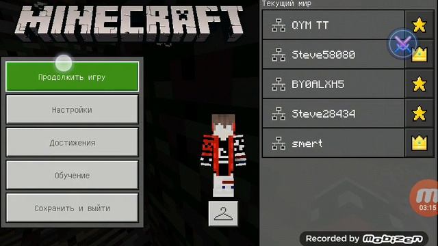Супер гриф магазин! !!! смотреть онлайн