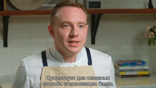 Консервация продуктов смотреть онлайн