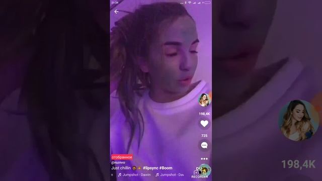 Musical.ly @rozmro смотреть онлайн