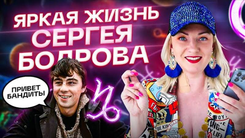Сергей Бодров младший и его отношения с отцом смотреть онлайн