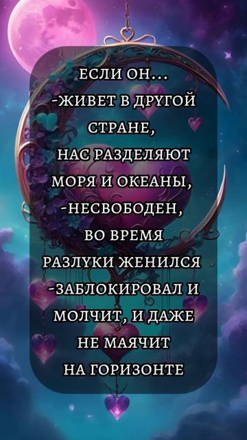 Близнецовые пламена смотреть онлайн