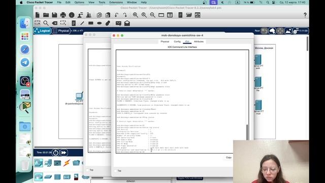 ЛР5 АЛС смотреть онлайн