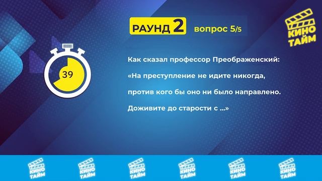 КиноТайм. Выпуск № 8 от 10.05.2023. 