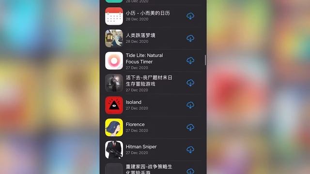 Free Apple ID смотреть онлайн