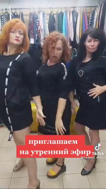 Застела Людмила Мы есть в телеграмме Одежда для взрослых девочек смотреть онлайн