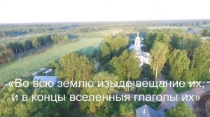 Чихачево прямая трансляция