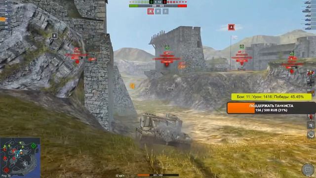 World Of Tanks Blitz | стрим | рейтинговые бои | взвод с подписчиками