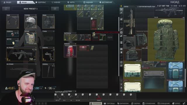 Escape from Tarkov. Прохождение 28 смотреть онлайн