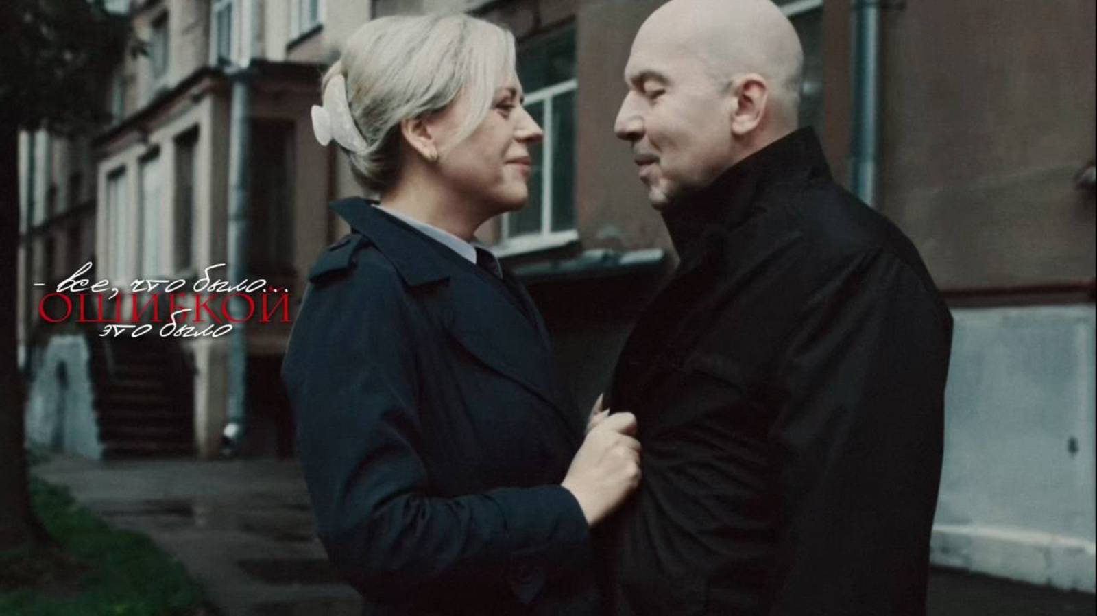 Тихомиров & Кольцова || 