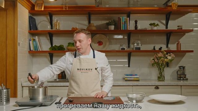 Молекулярная кухня – спагетти смотреть онлайн