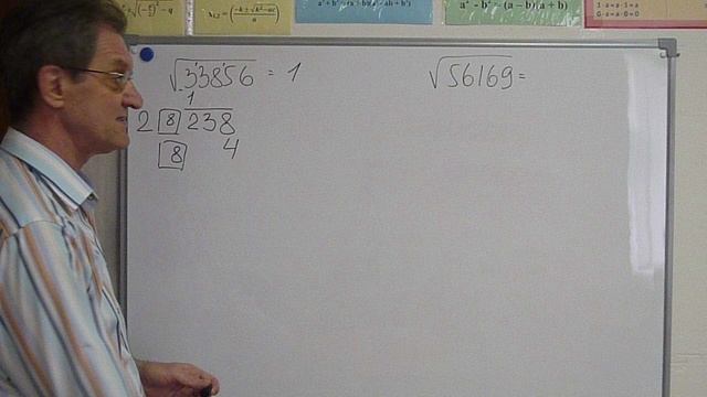 Извлечение квадратного корня из пятизначного числа #математика #огэматематика #егэматематика