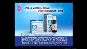 Анонсы и реклама (Домашний, 04.10.2019) (2)