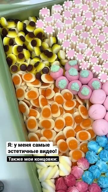 Это всё суфле-грибочки! #shorts #gummy смотреть онлайн