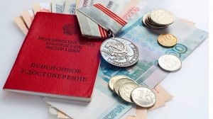 Как получить справку по всем назначенным выплатам, пенсиям, пособиями через госуслуги ? Инструкция