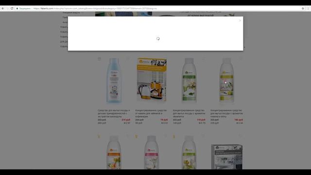 Как оформить заказ в Faberlic смотреть онлайн
