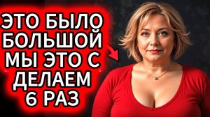 МАМА ДРУГА ЗАШЛА ко мне, когда я был ОДИН... Правдивая ИСТОРИЯ!