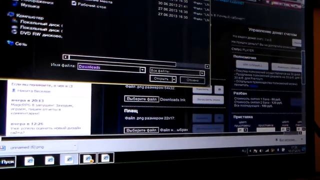 Как поставить скин на StreamCraft смотреть онлайн
