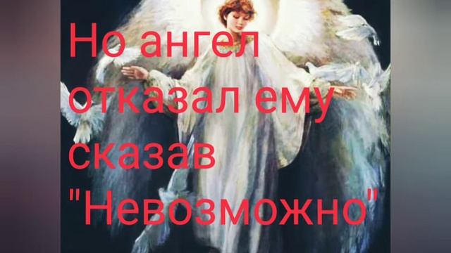 Самая лучшая притча смотреть онлайн