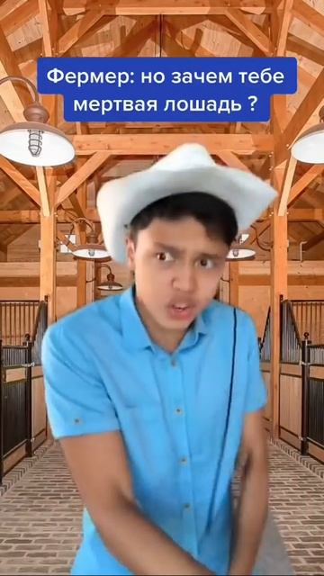 Парень Обманул Фермера на $100.000 ! Подпишись 👇 смотреть онлайн