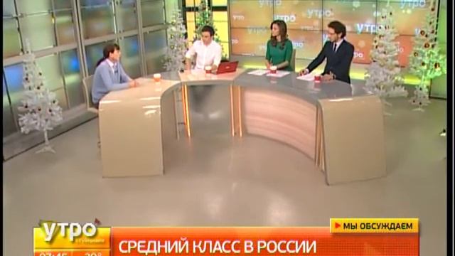 Средний класс в России. Утро с Губернией. GuberniaTV смотреть онлайн
