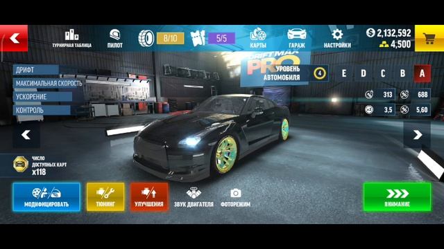 Drift max pro смотреть онлайн