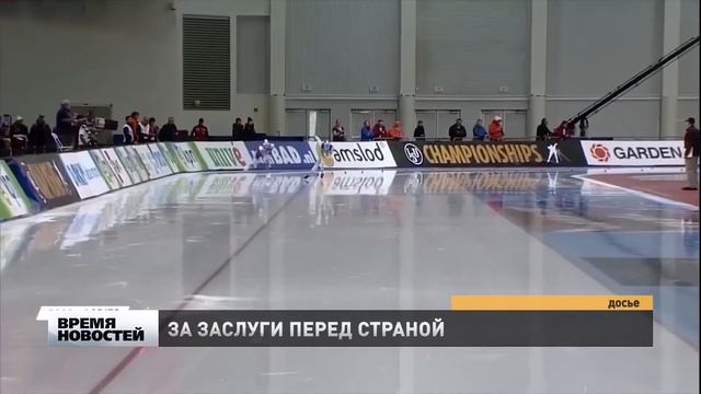 Наталья Воронина получила медаль ордена «За заслуги перед Отечеством» II степени смотреть онлайн