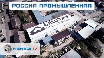 Обзоры изобретений и новости технологий
