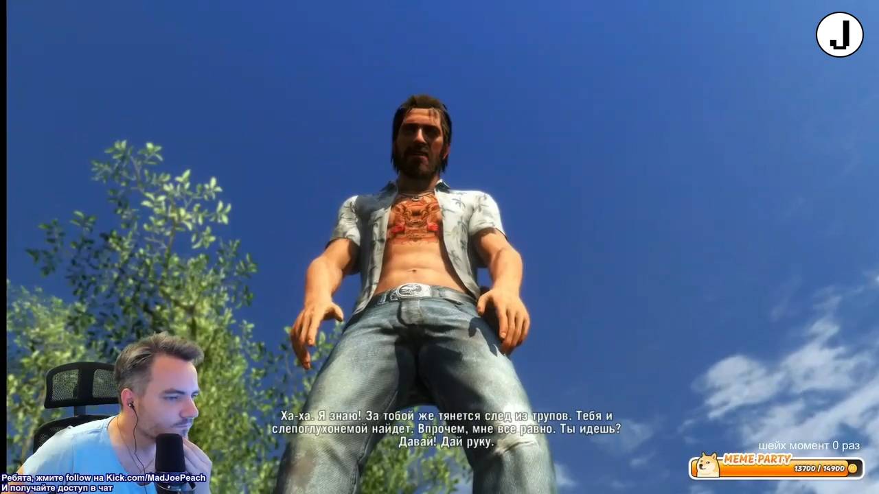 Maddyson - проходит Far Cry 3 #3