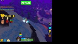 как получить радужный меч и крылья в roblox treasure qwest
