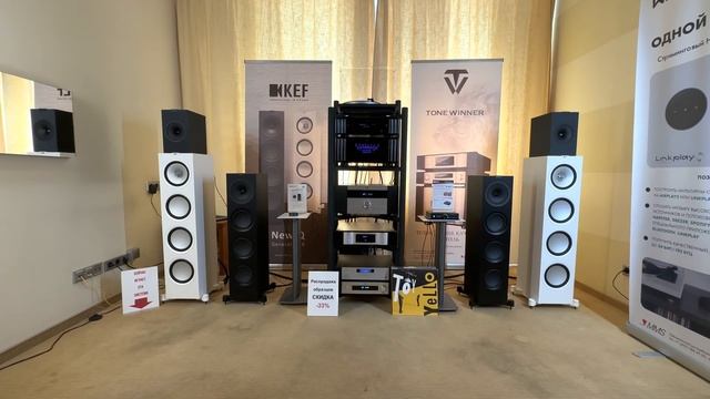 Выставка Hi-Fi High-End show Екатеринбург 2023 смотреть онлайн