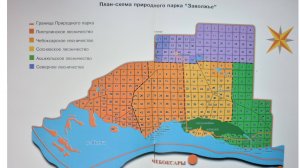 ЧАСТЬ 3. Чиновник - Сергий Сергеич - Заволжье Чувашии -  1995-1996г.г.