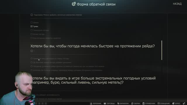 Escape from Tarkov. Прохождение 27 смотреть онлайн
