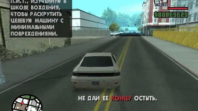 GTA San Andreas Миссия 71 Начало с нуля смотреть онлайн