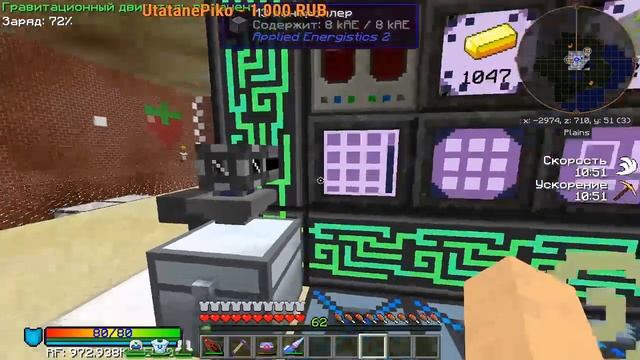 McSkill. Hitech 1.7.10 Продолжаем развитие. Всего понемногу =)