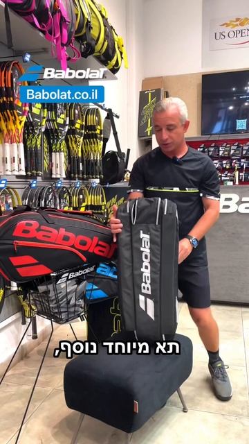 תיקים טניס בבולט RH X6 Pure Lite SMU 🎒🎾 #babolat #babolattennis @babolat смотреть онлайн