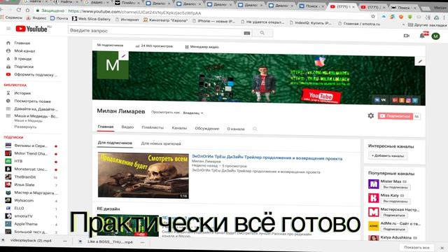 RE:ДИЗАЙН 3 СЕРИЯ почти закончено!!! смотреть онлайн