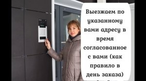 Изготовление любых домофонных ключей включая: кодированные, дом.ру или Ростелеком.