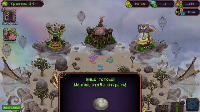 собираю награды