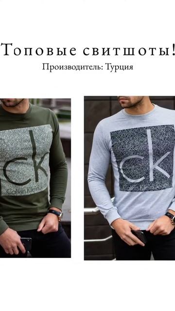 Топовые свитшоты CK Calvin Klein реплика на весну смотреть онлайн