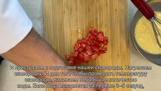 Готовим омлет с томатами смотреть онлайн