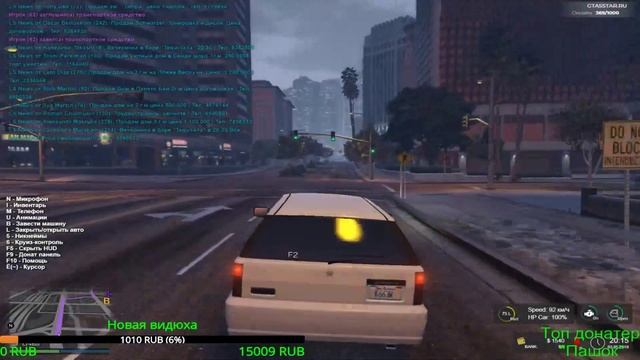 GTA 5 ROLEPLAY|RAGE MP|Grand Theft Auto V смотреть онлайн