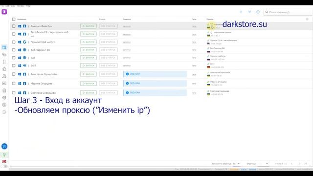 darkstore su смотреть онлайн