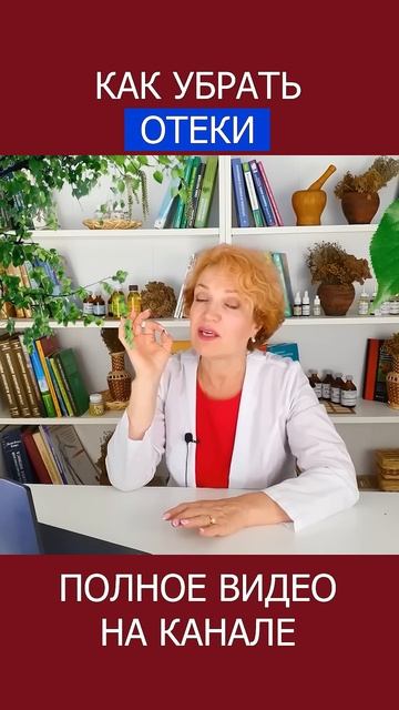 ВИРУСНЫЙ ШЛЕЙФ УХОДИТ! СПАСЕНИЕ — БЕРЕЗА И ОСИНА! #shotrs #осина #береза #травы смотреть онлайн