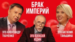 Анатоль Демидов и Матильда Бонапарт: союз русского миллионера и племянницы Наполеона