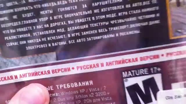 gta kavkaz смотреть онлайн