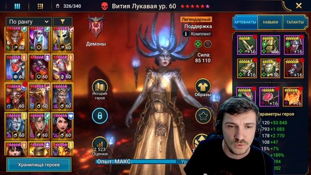 RAID: ХАРИ-МАМА 😁👵 Х15 + Х2 🔥🔥🔥 СОБЫТИЯ НА ВЫХОДНЫЕ (НОВОСТИ) 📣📣📣